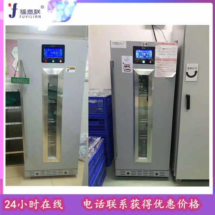 嵌入式恒温箱嵌入式冰箱