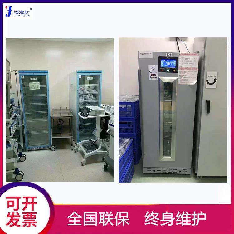 手术室药液保温柜医院用药液保温箱医用液体恒温箱
