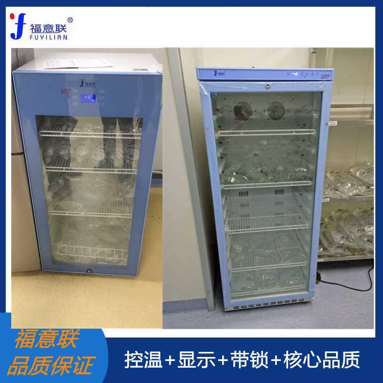医用电热恒温箱用于液体加温保温手术室标
