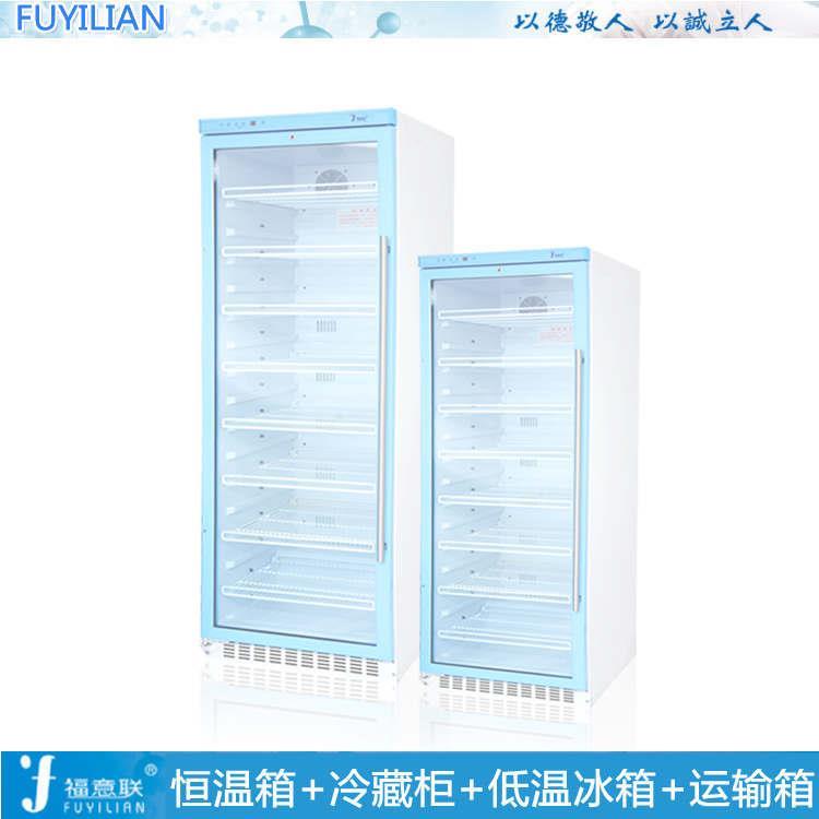 100升温度4-38度恒温箱福意联FYL-YS-100L