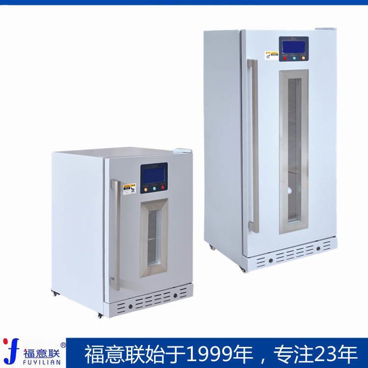 手术室液体加温箱医用恒温箱37度恒温箱
