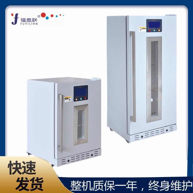 手术室液体保温柜液体保温箱
