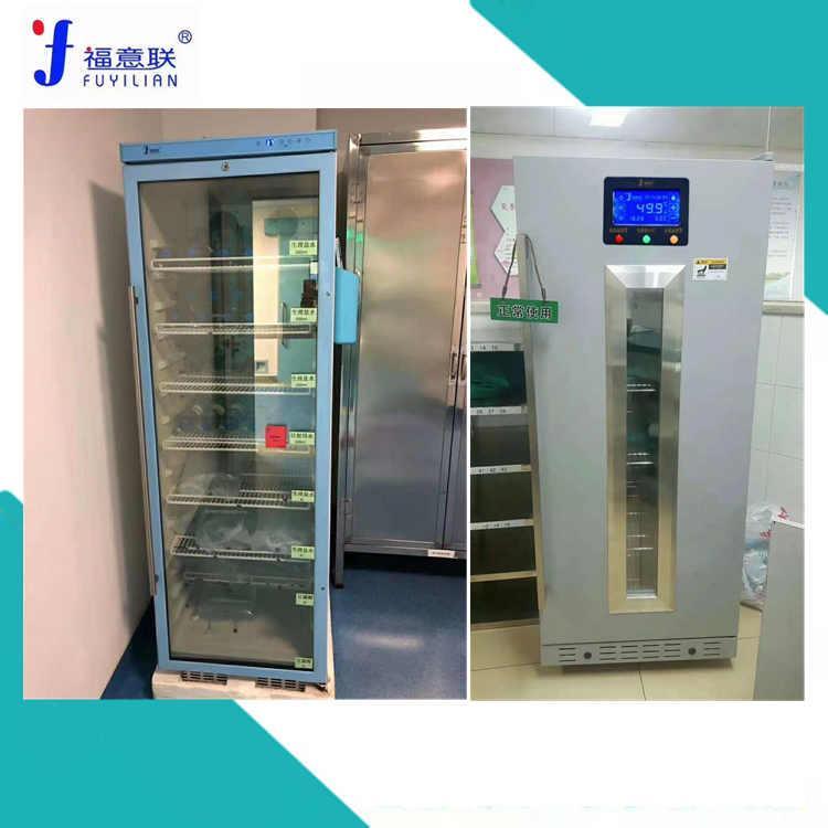 手术室用药液温箱液体恒温箱