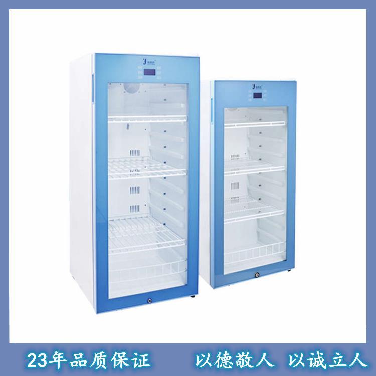 手术室药液保温柜药液保温箱医用液体恒温箱