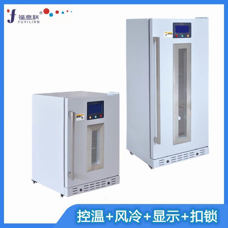 37度药液恒温箱37度医用恒温箱