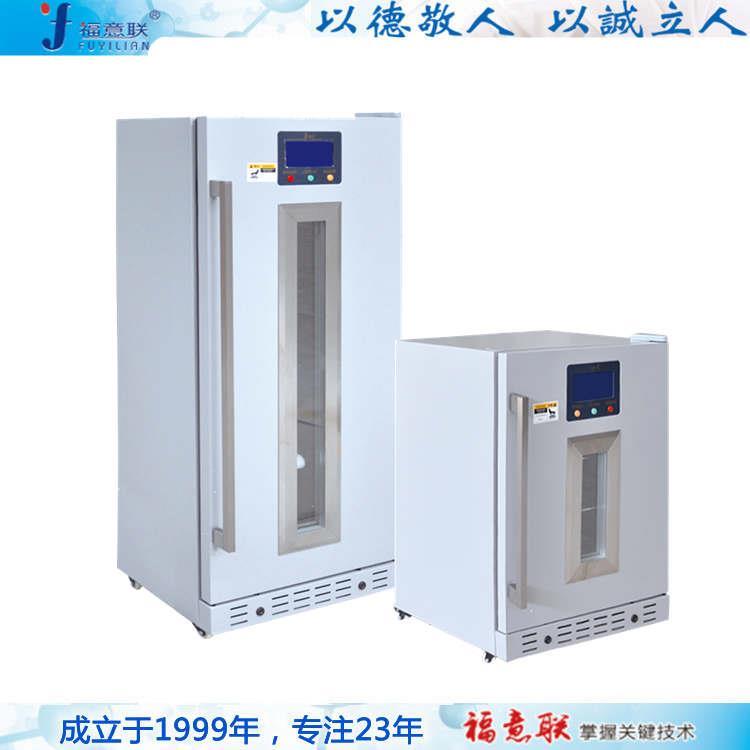 医用液体加温箱输液袋加温箱