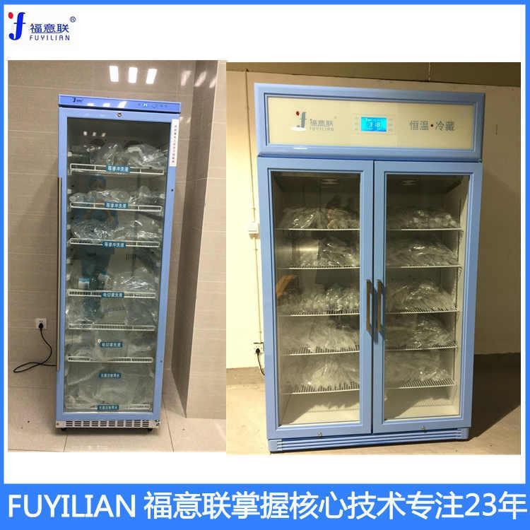 医用恒温箱FYL-YS-281温度0-100度恒温箱280L