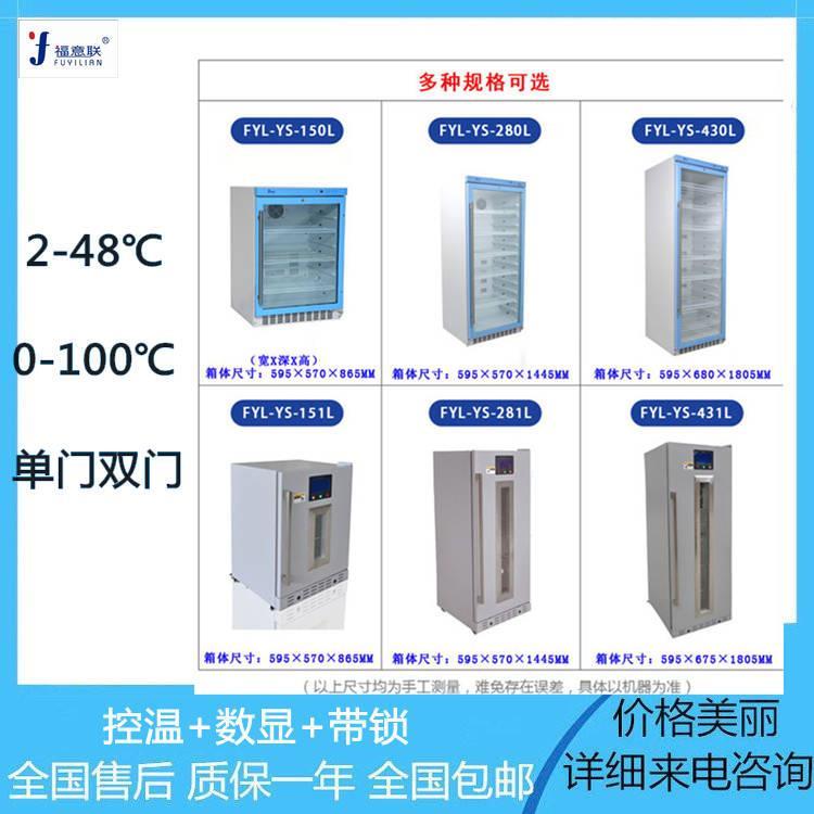 液体恒温箱医用液体恒温箱手术室液体恒温箱