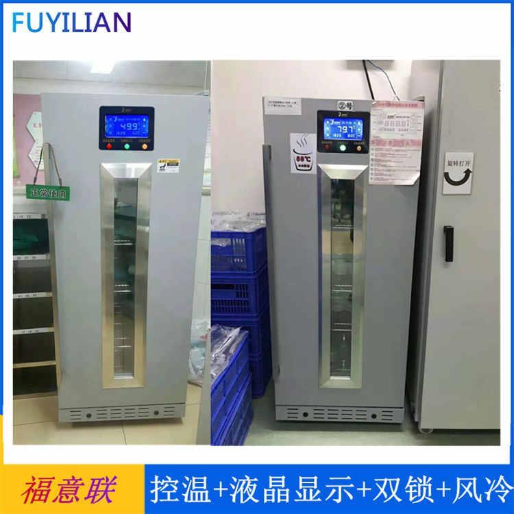 手术室加温柜液体加温箱液体恒温箱37度保温箱