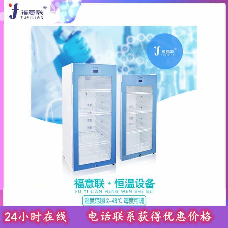 手术室加温柜液体加温箱液体恒温箱37度保温箱