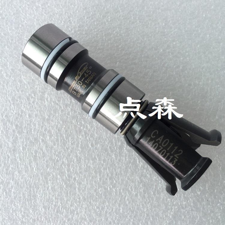 供应BT30高速电主轴拉刀机构四瓣爪BT1-30拉刀爪
