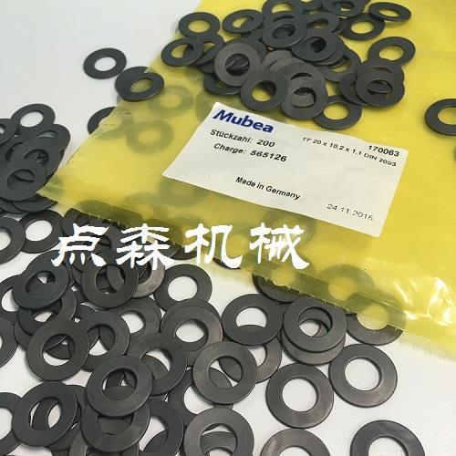 供应慕贝尔主轴弹片德国mubea碟形弹簧BT40主轴弹簧垫片