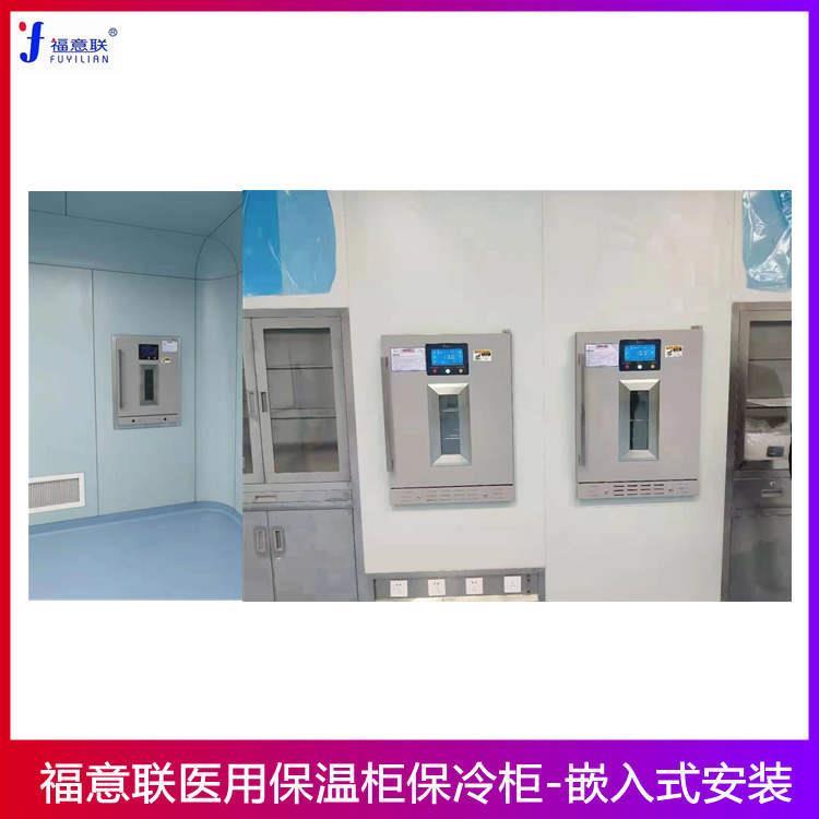 手术室保暖柜医用保温柜嵌入式