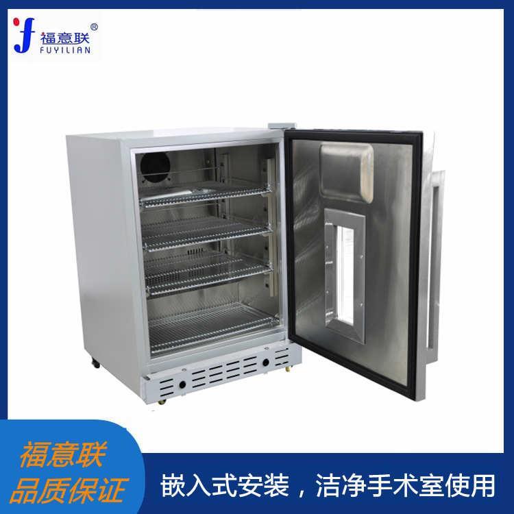 手术室保暖柜医用保温柜嵌入式