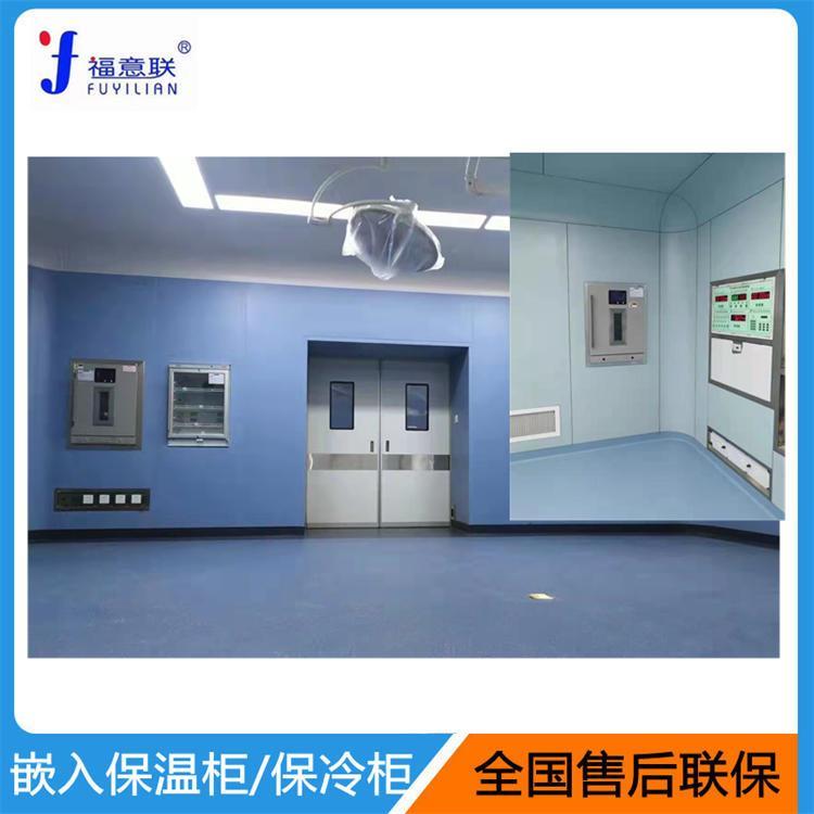 嵌入式医用保温柜手术室保温柜150l2-48度