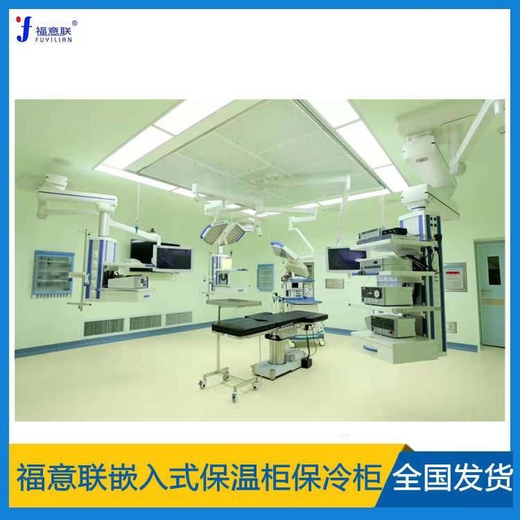 百级手术室用保温柜嵌入式洁净手术室使用