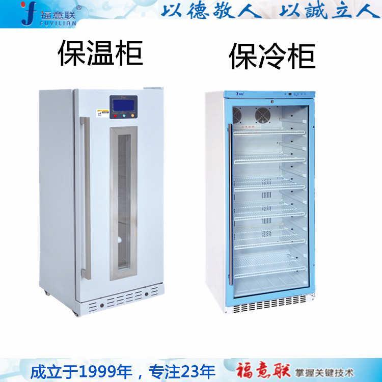 百级手术室用保温柜嵌入式洁净手术室使用