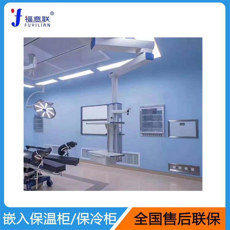 手术室手术室用保温柜