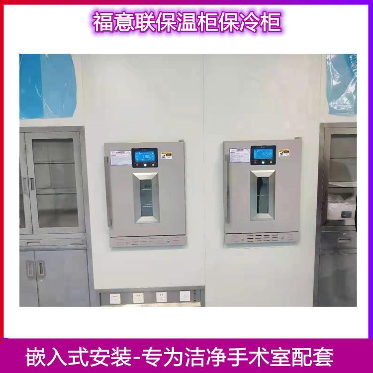 手术室嵌入式恒温箱150L温度0-100度