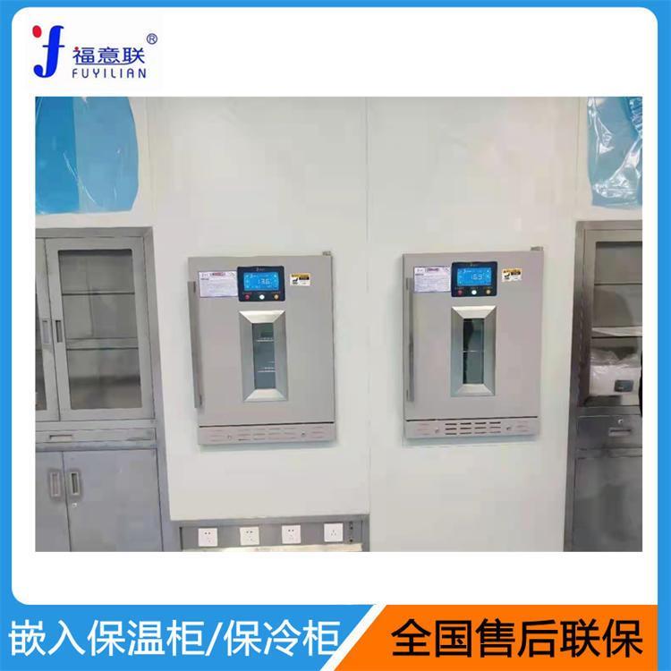保温柜有效容积不小于150L温控范围0度-100度