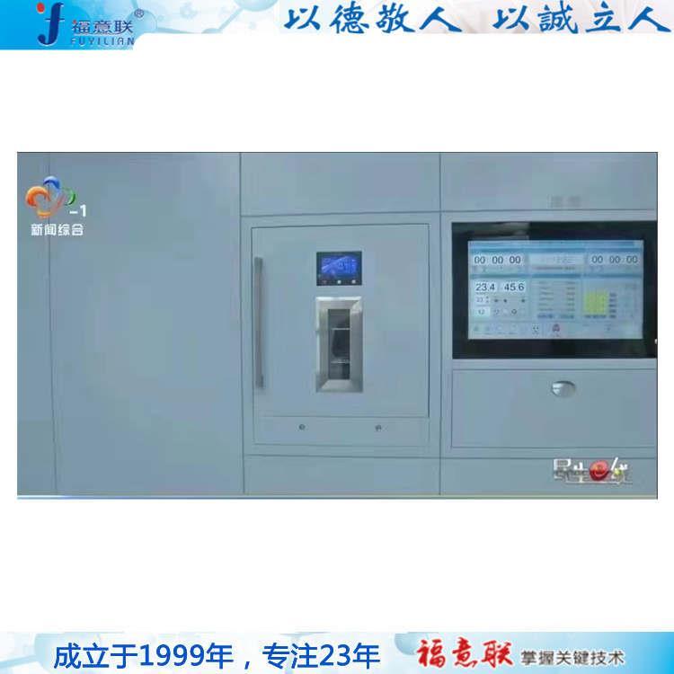 手术室高温恒温培养箱容积150L温度0-100度