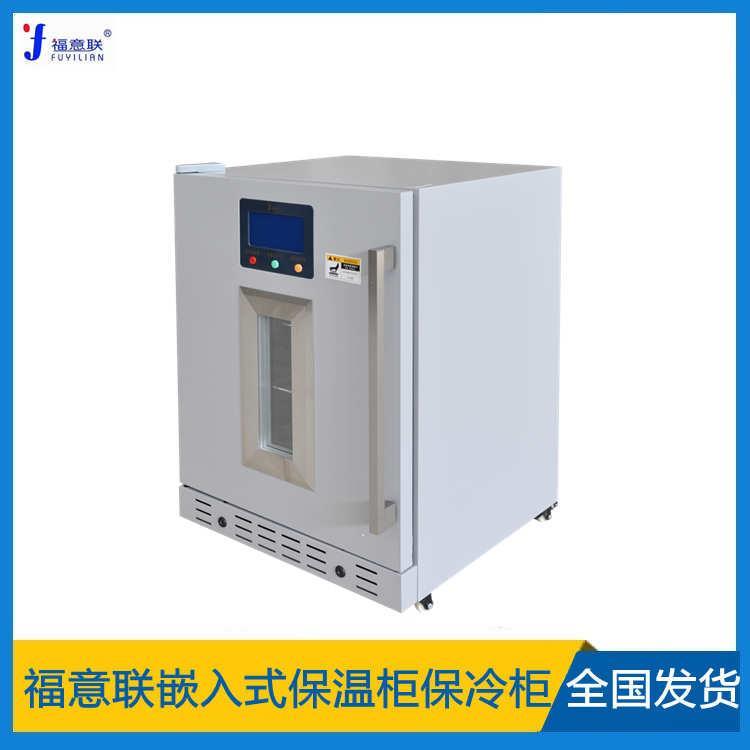 手术室保温柜百级嵌入式