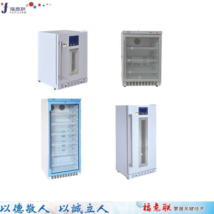 嵌入式医用保冷柜医用恒温箱