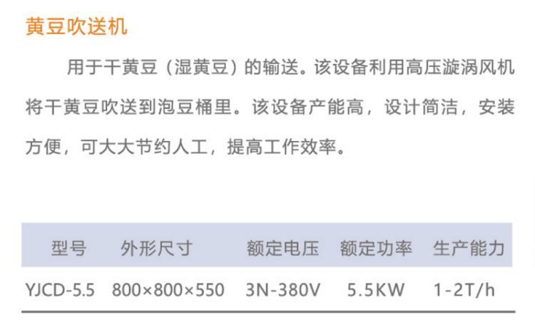 广东豆制品设备 内酯豆腐生产线 水豆腐生产设备 豆腐生产线