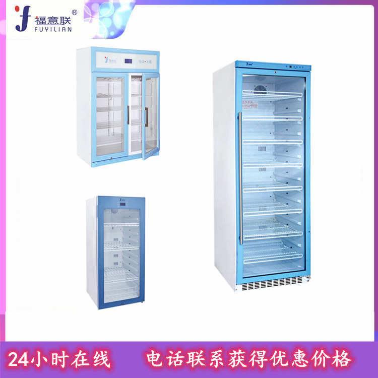 检验科样品冷藏柜