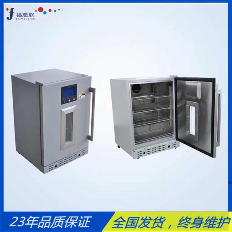 检验科样品冷藏柜