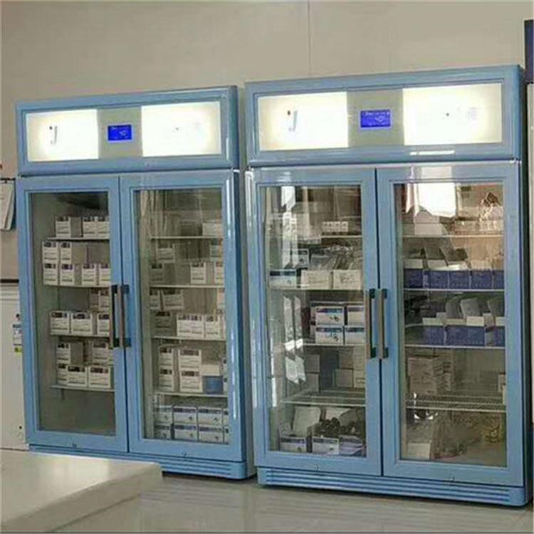 2-8度药品保存柜医用冷藏冰箱生物制品存储冷藏箱