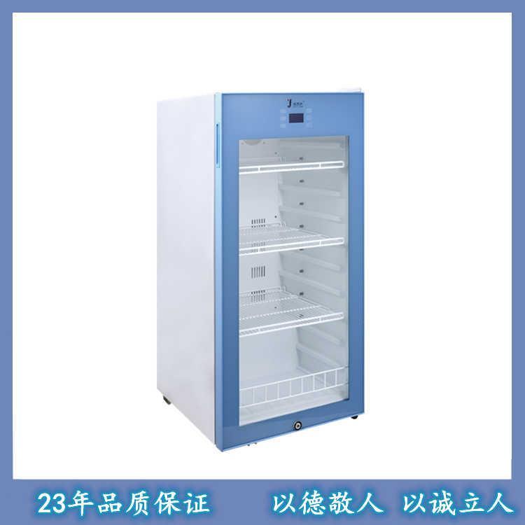 430L医用恒温展示柜药品冷藏柜2-48度立式恒温箱单双门