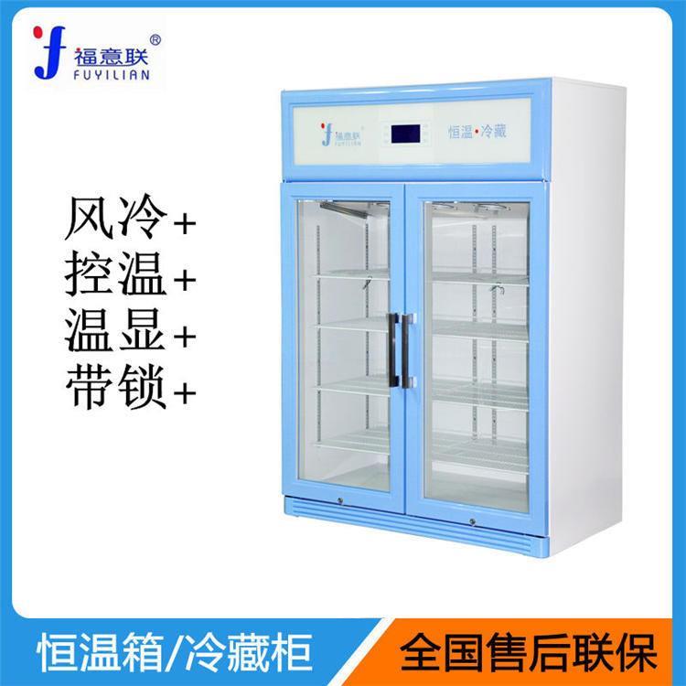 带校准证书的药品恒温箱