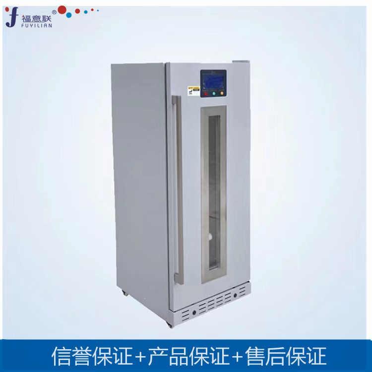 带校准证书的药品恒温箱
