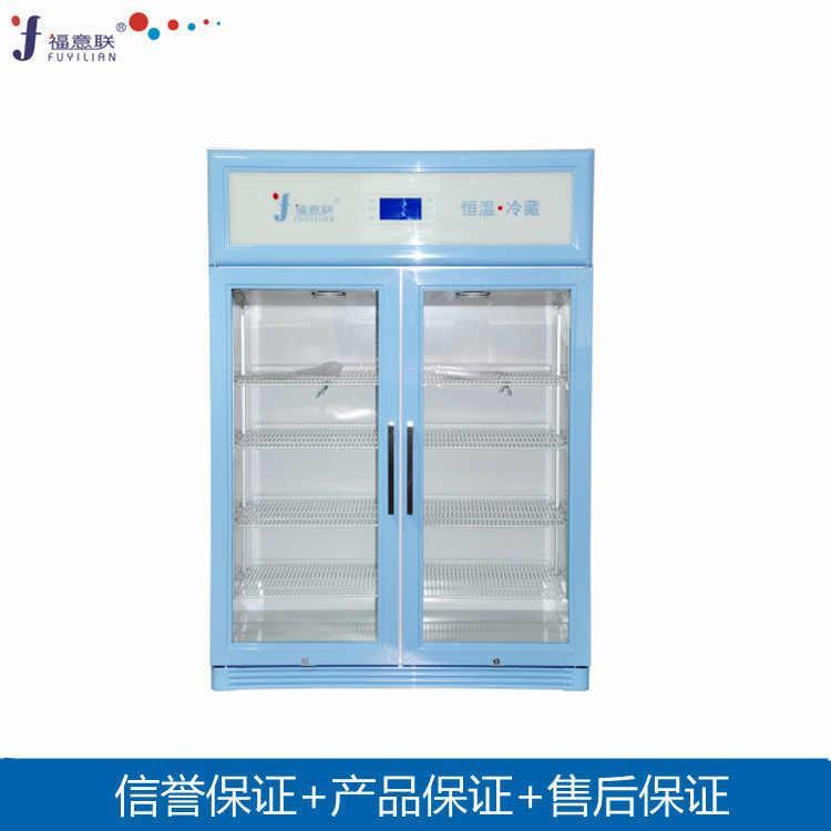 带校准证书药物恒温柜