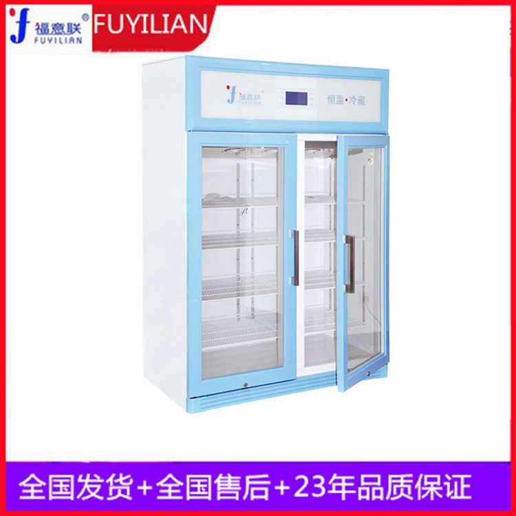 带校准证书医用冷藏柜
