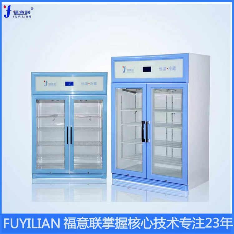 带校准证书医用冷藏柜