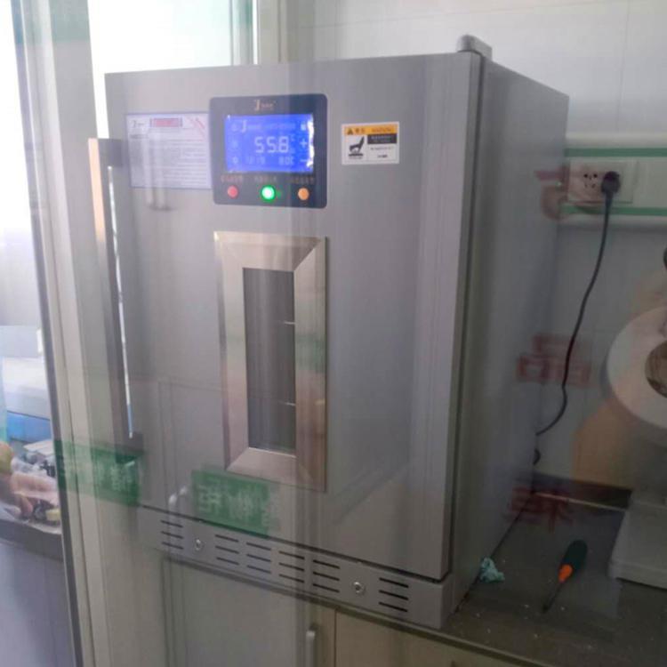 带校准证书医用冷藏柜