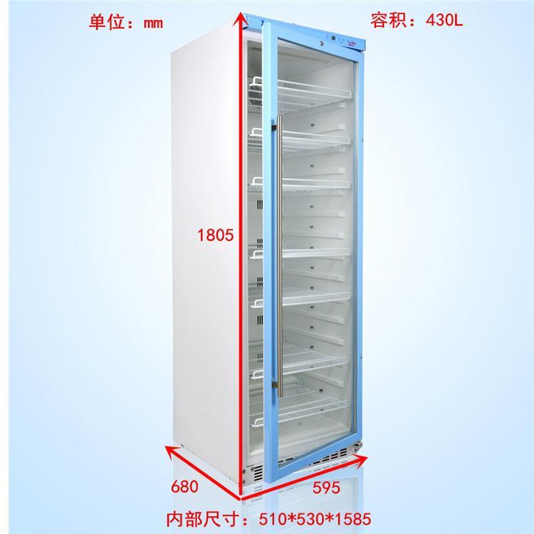 10-30度药品恒温箱药物储存恒温箱GCP药房药用保存箱