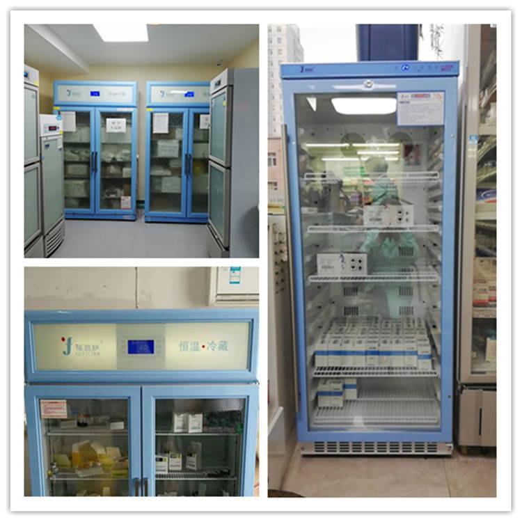 20-25度药物恒温箱15-25度恒温箱10-30度的药品柜