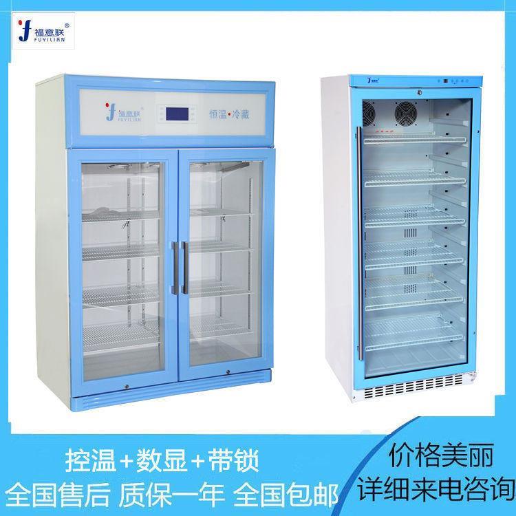GCP药房用20-25度恒温箱10-30度药物阴凉柜