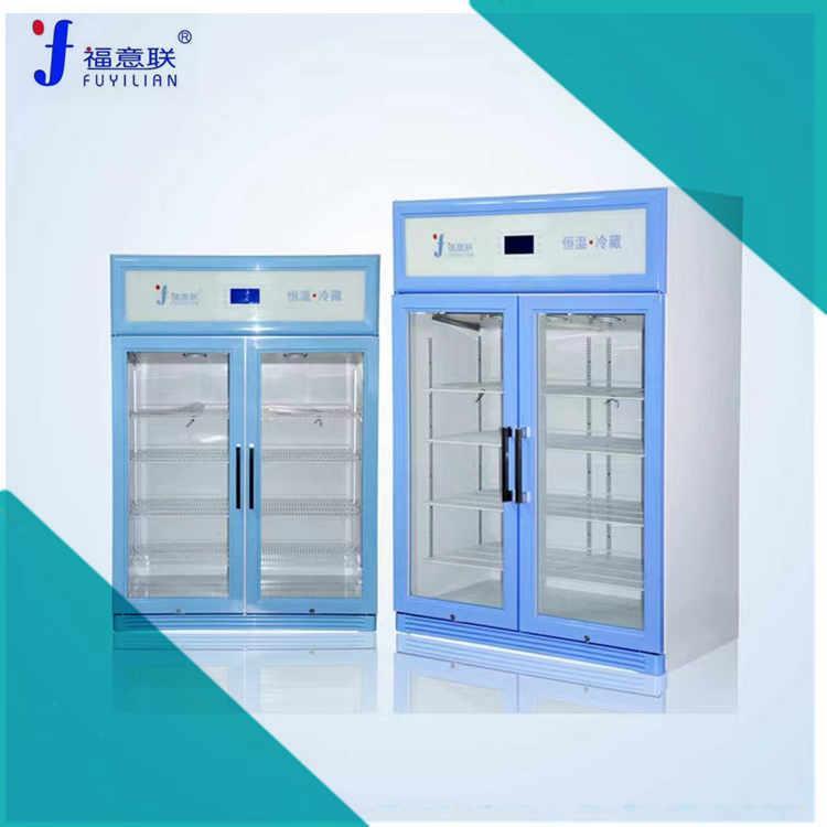 20-25度药品保存箱20-30度恒温存放柜