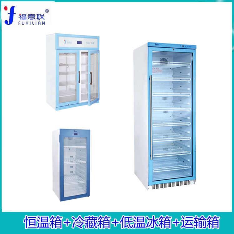 可控温15-25度恒温箱双锁立式恒温柜