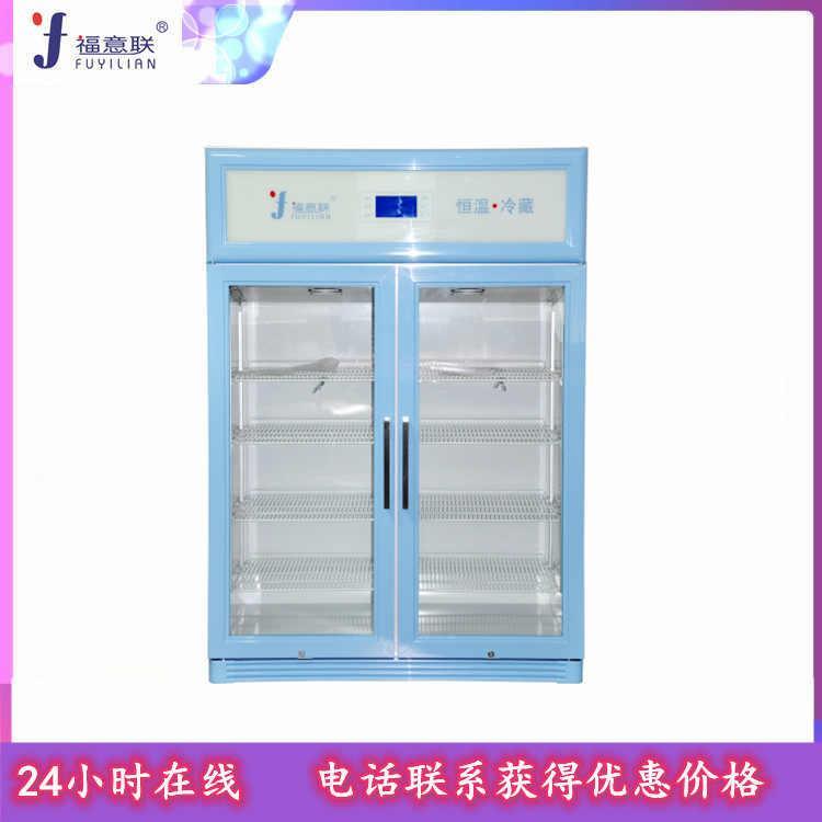 4度标准品冷藏冰箱