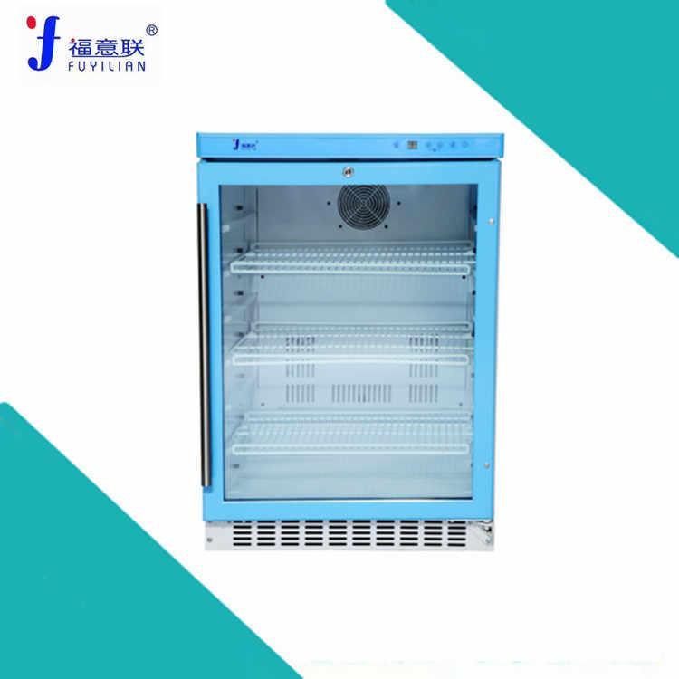 医用恒温医用柜医用恒温箱