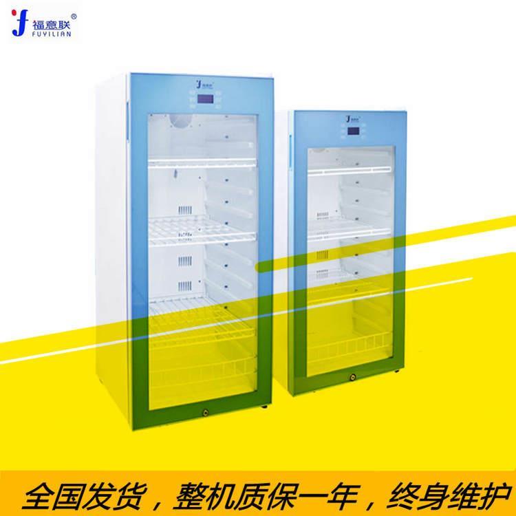 带锁药品储存柜