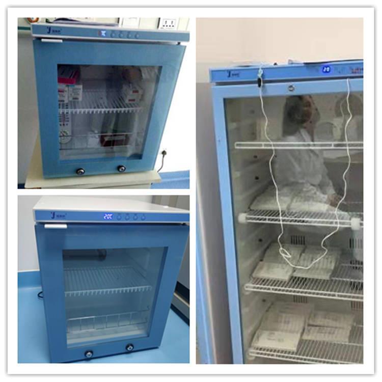 标准溶液保存冰箱2-8度冰箱带锁