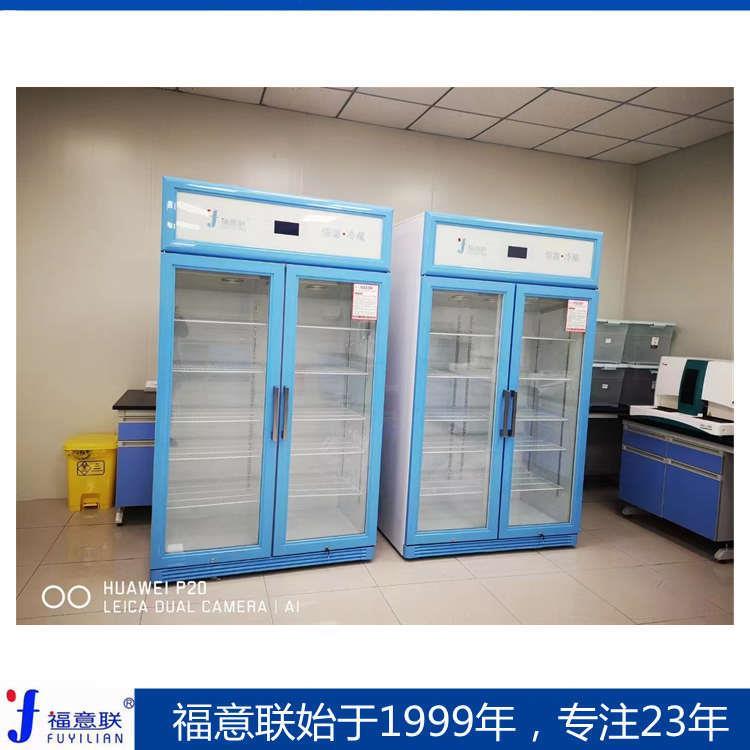 标准品存放恒温柜