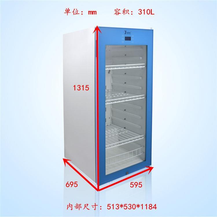 标准液冷藏保存柜2-8度冰箱带锁
