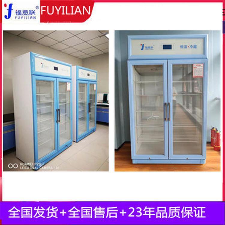 立式药品冷藏箱药品冷藏柜